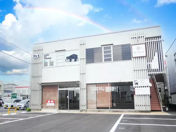 クマの冬眠 外観